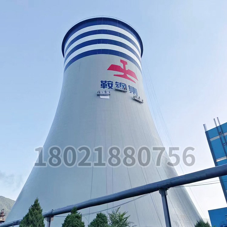 涼水塔（tǎ）外壁防腐