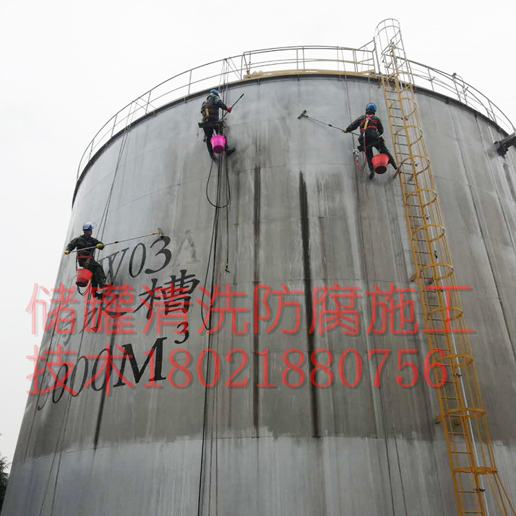 儲罐防腐塗（tú）裝施工