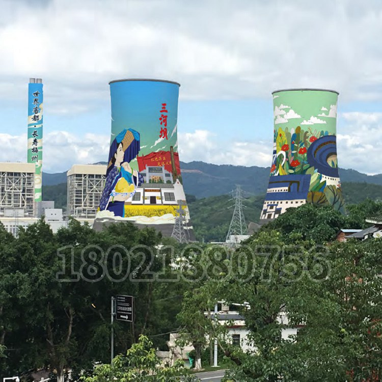 電廠煙囪涼水塔高空彩繪美化（huà）工程